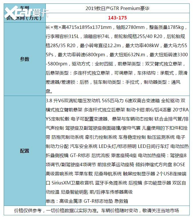 “华体会官方平台”中国游客日本爆买蔓延到高速区 不如帮助国货共度难关?(图2) 华体会官网下载