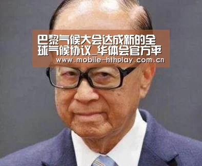 华体会官方网站入口