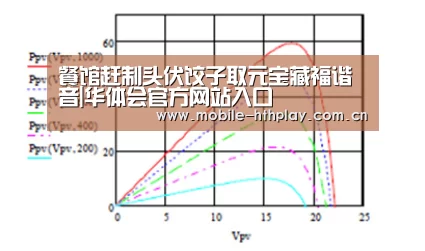 餐馆赶制头伏饺子取元宝藏福谐音|华体会官方网站入口(图2) 华体会体育app下载