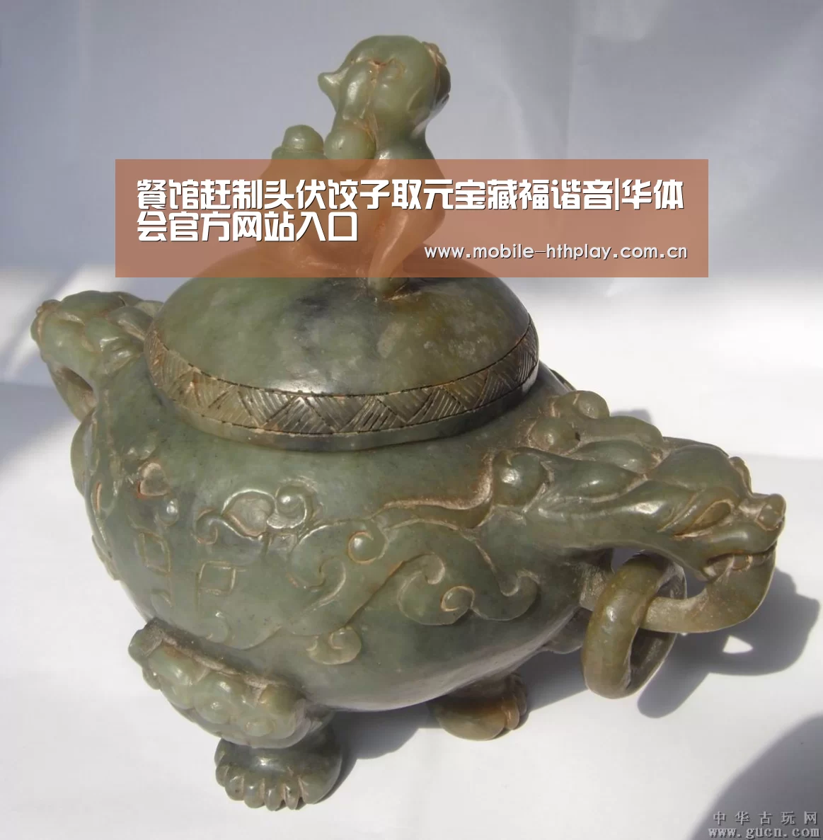 餐馆赶制头伏饺子取元宝藏福谐音|华体会官方网站入口(图3) 华体会官网下载