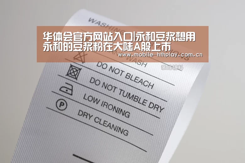 华体会体育app下载