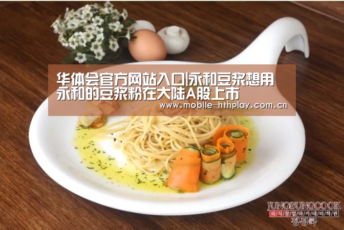 华体会官方平台