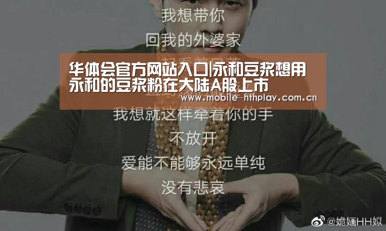 华体会官方平台