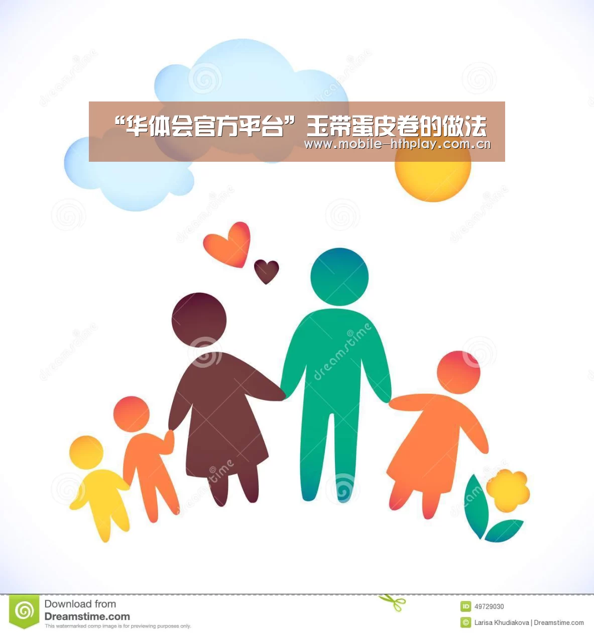 “华体会官方平台”玉带蛋皮卷的做法(图2) 华体会官方平台