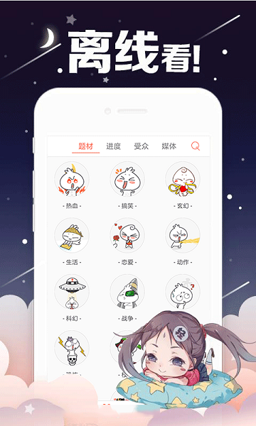 【华体会官方网站入口】香菇肉酱盖饭的做法(图3) 华体会官网下载