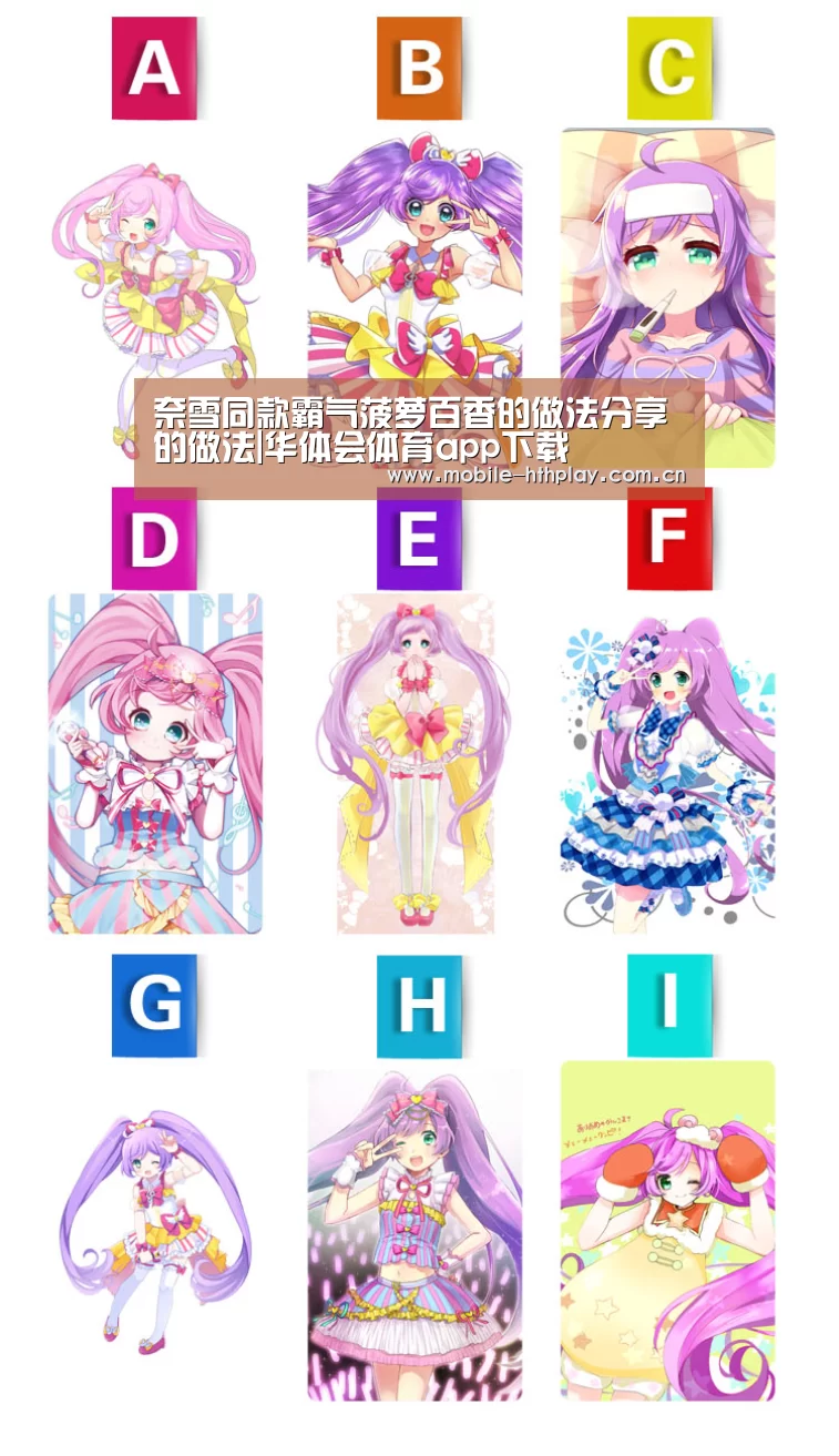 华体会官方平台