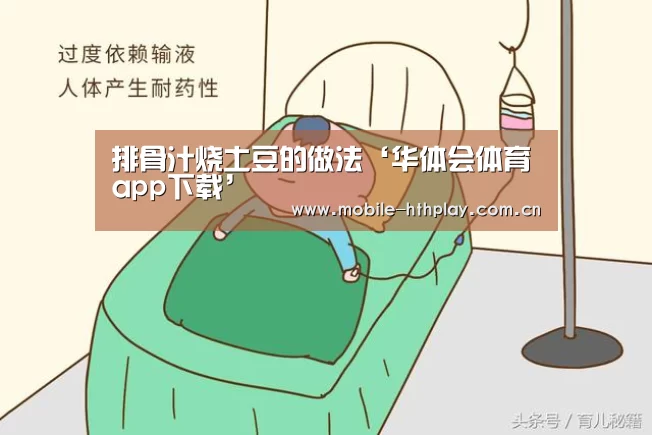 华体会官方网站入口