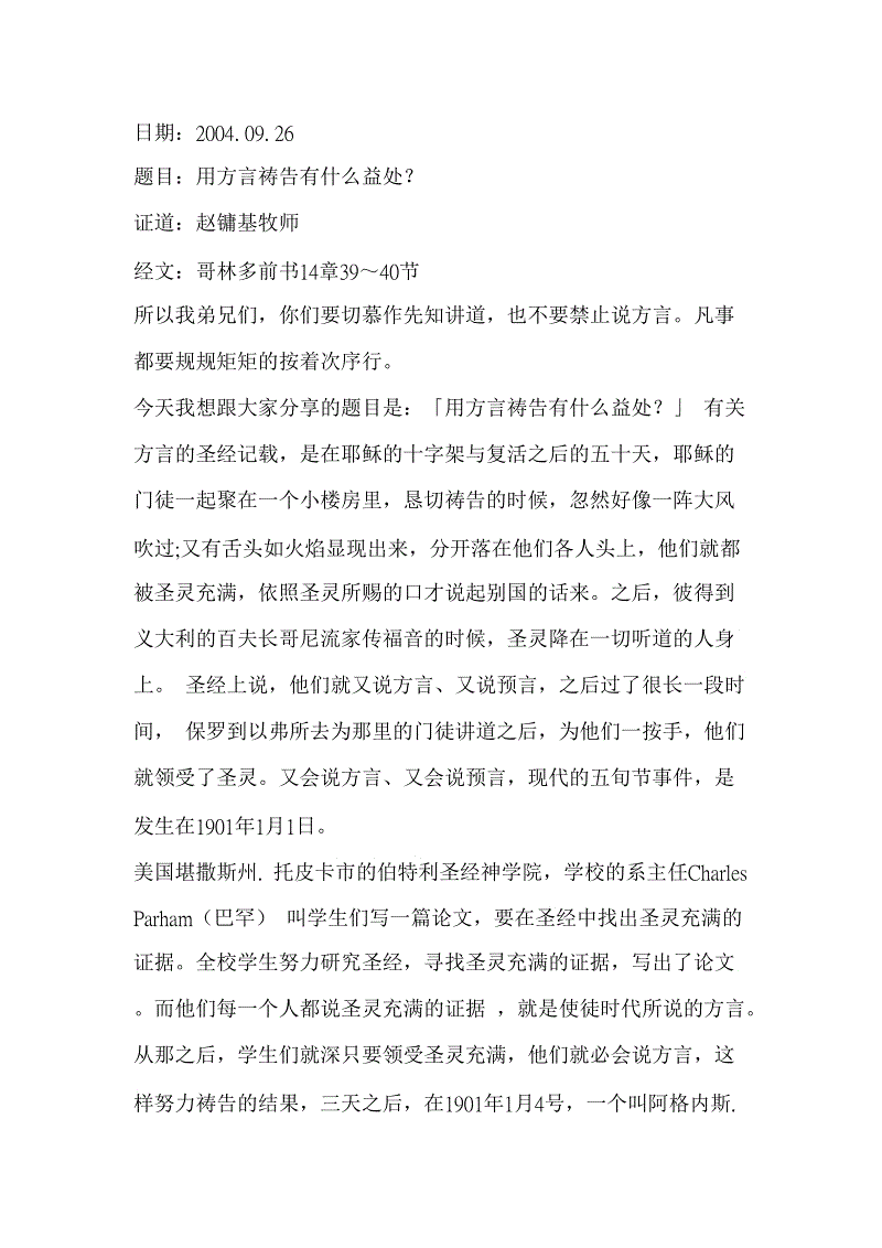 ‘华体会官网下载’阿富汗士兵撤离塔利班力量集中省份引发当地人士不满(图4) 华体会官方平台