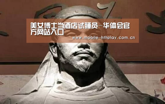 华体会体育app下载