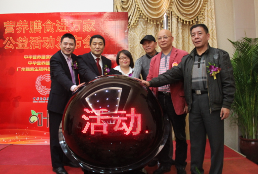 华体会官方网站入口-“喜尔登杯”第九届浙江“牵手”正式启动(图1) 华体会官方平台