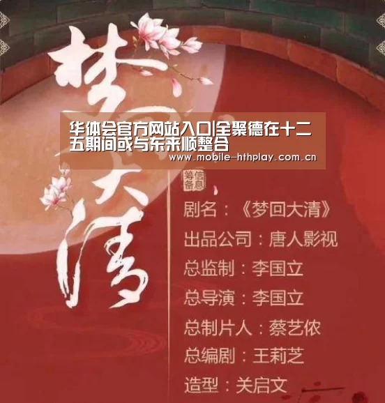 华体会官网下载