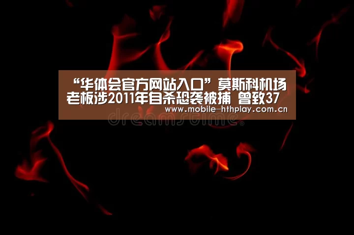 华体会体育app下载