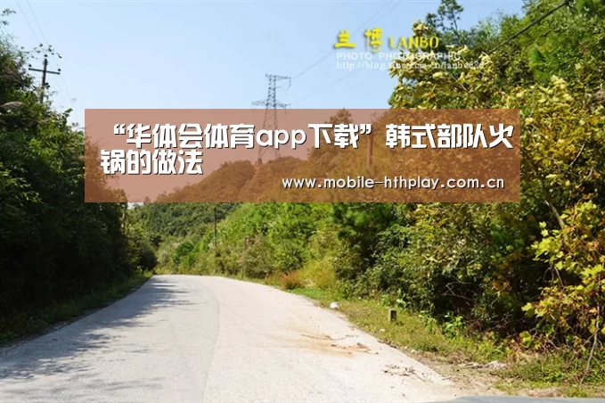 华体会官网下载