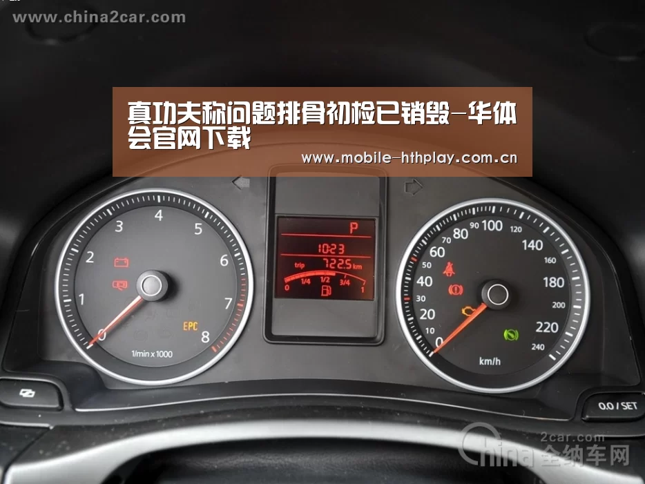 真功夫称问题排骨初检已销毁-华体会官网下载(图1) 华体会体育app下载