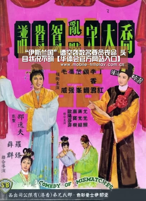 “伊斯兰国”遭空袭数名要员丧命 头目状况不明【华体会官方网站入口】(图4) 华体会官网下载