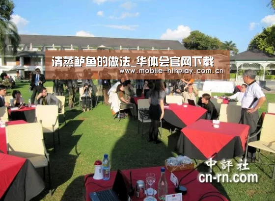 华体会体育app下载