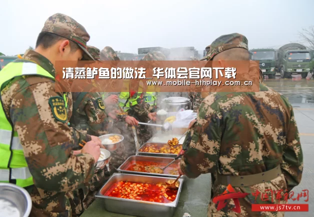 华体会官方平台