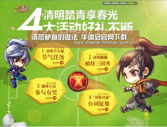 华体会官方网站入口