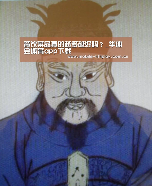 华体会官方平台