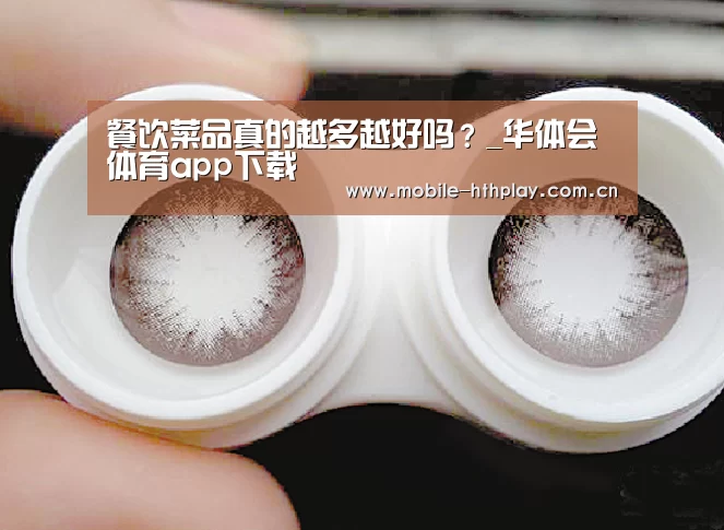 华体会官方网站入口