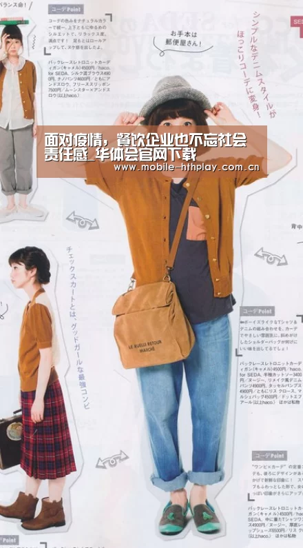 面对疫情,餐饮企业也不忘社会责任感_华体会官网下载(图1) 华体会官网下载